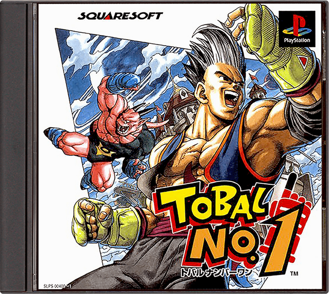 Tobal No. 1 box art for Playstation